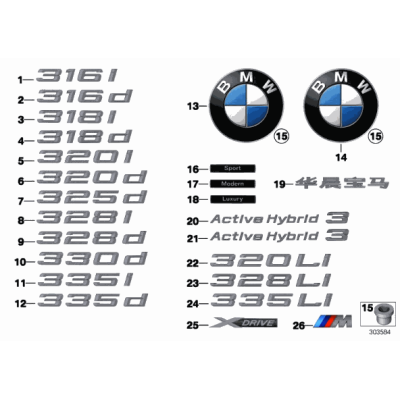 Oryginał BMW - 51767288752